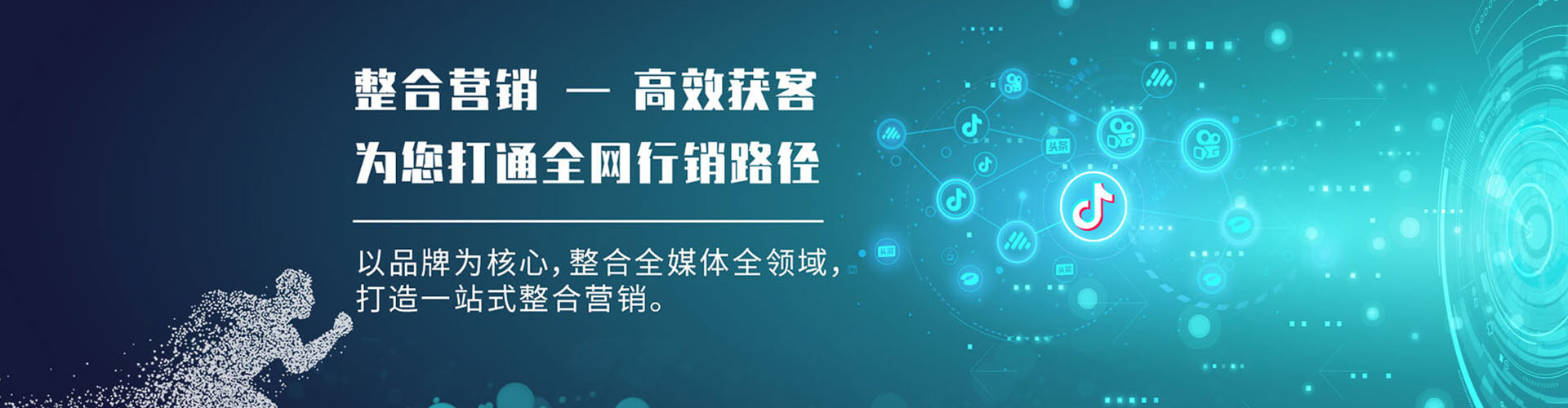 云州搜索开户返点