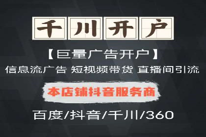 成功SEM专员案例分析