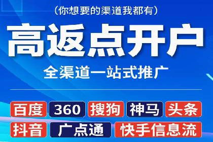 深度解析：百度广告投放的关键词策略